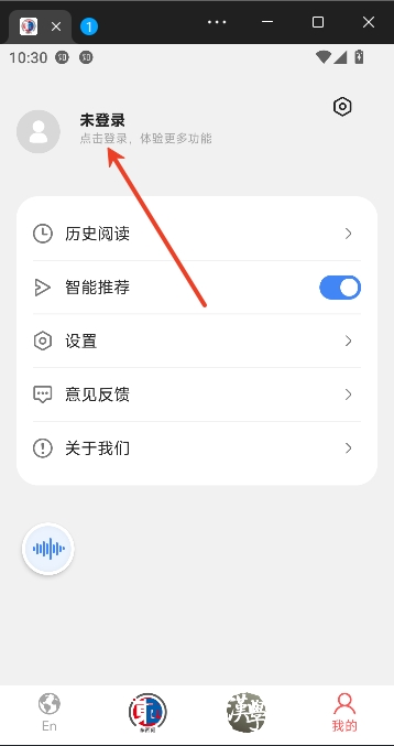 东西问app最新版本 东西问app最新版本