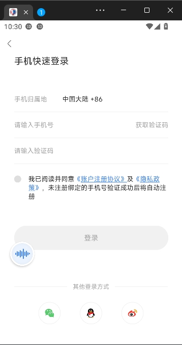 东西问app最新版本 东西问app最新版本
