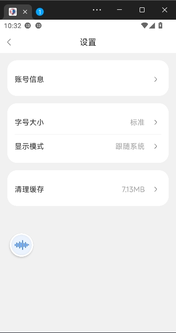 东西问app最新版本 东西问app最新版本