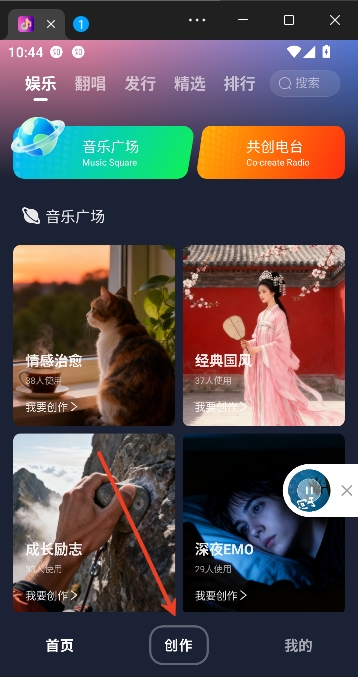 啦啦啦音乐AI创作 啦啦啦音乐AI创作