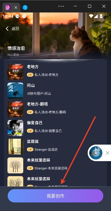 啦啦啦音乐AI创作 啦啦啦音乐AI创作