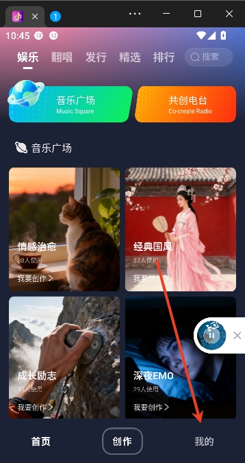 啦啦啦音乐AI创作 啦啦啦音乐AI创作