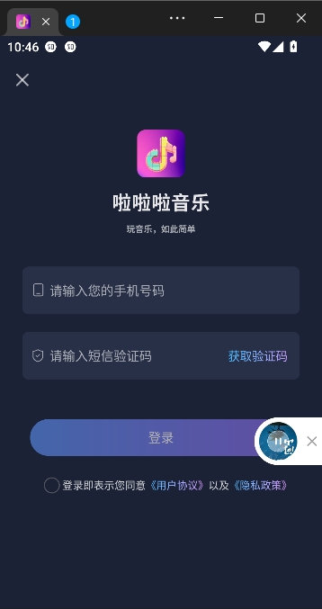 啦啦啦音乐AI创作 啦啦啦音乐AI创作