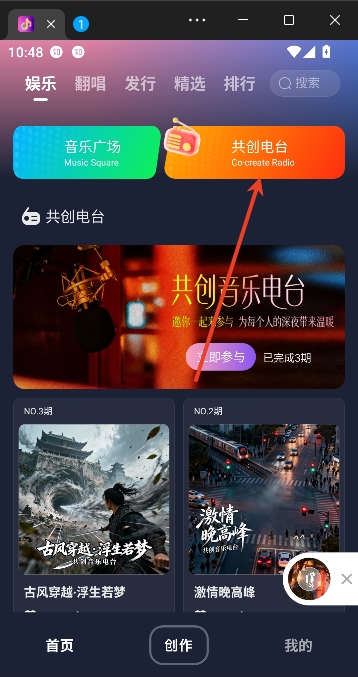 啦啦啦音乐AI创作 啦啦啦音乐AI创作
