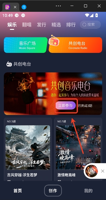 啦啦啦音乐AI创作 啦啦啦音乐AI创作