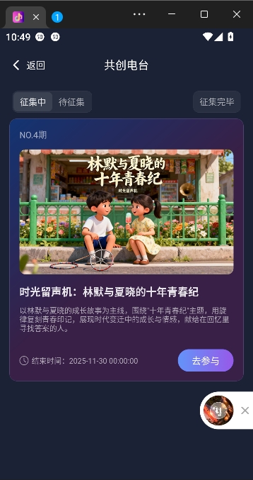 啦啦啦音乐AI创作 啦啦啦音乐AI创作