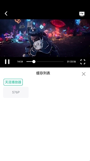 天涯影视app免费版 天涯影视app免费版