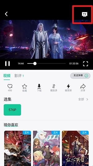 天涯影视app免费版 天涯影视app免费版