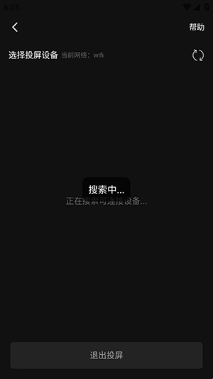 天涯影视app免费版 天涯影视app免费版