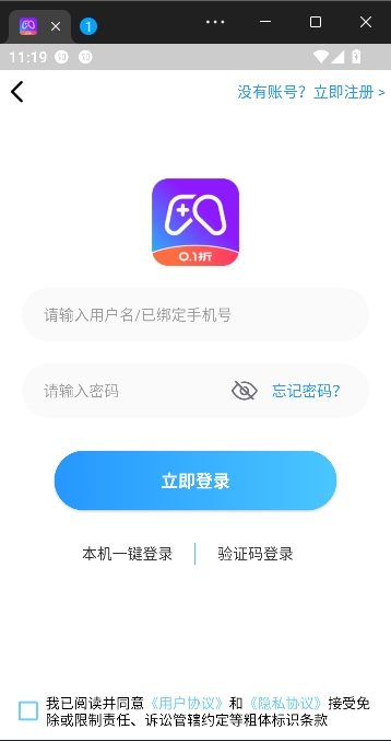 瓜子手游app最新版本 瓜子手游app最新版本