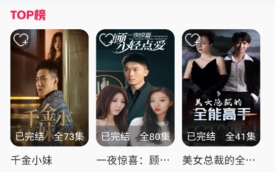 酷小剧app免费版本 酷小剧app免费版本