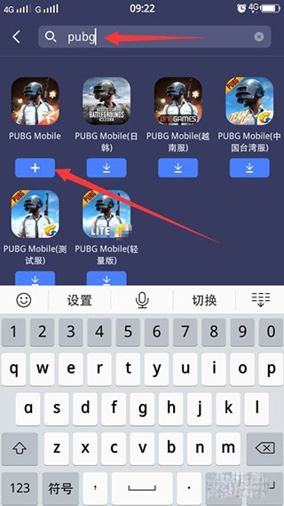 迅游手游加速器手机版 迅游手游加速器手机版