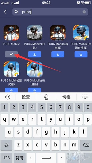 迅游手游加速器手机版 迅游手游加速器手机版