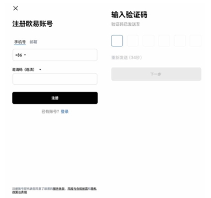 欧联交易所app手机版 欧联交易所app手机版