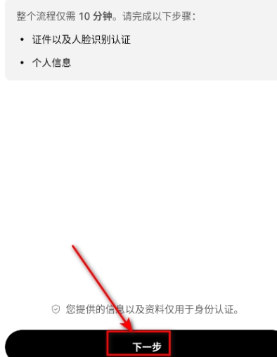 欧联交易所app手机版 欧联交易所app手机版