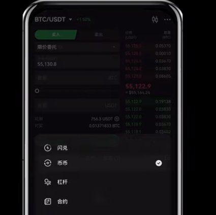 欧联交易所app手机版 欧联交易所app手机版