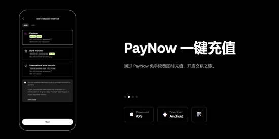 OEX交易所app最新版 OEX交易所app最新版