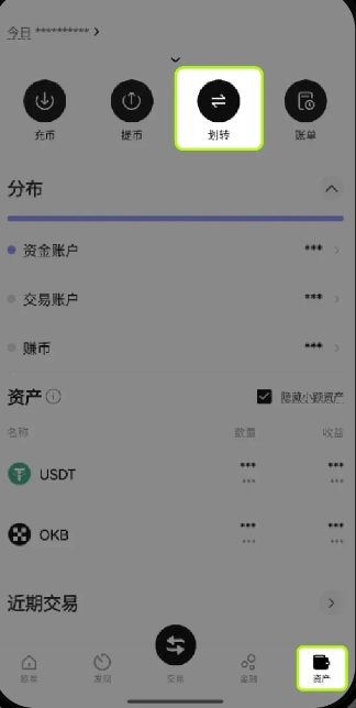 OEX交易所app最新版 OEX交易所app最新版