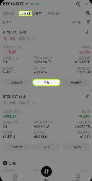 OEX交易所app最新版 OEX交易所app最新版