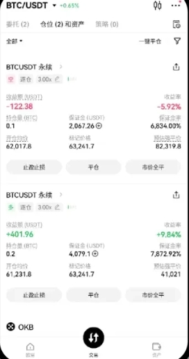 OEX交易所app最新版 OEX交易所app最新版