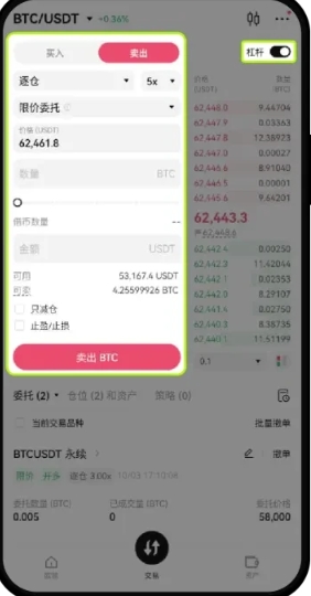OEX交易所app最新版 OEX交易所app最新版