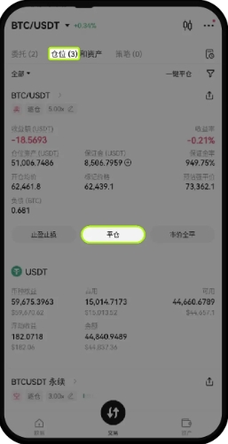 OEX交易所app最新版 OEX交易所app最新版