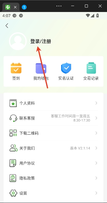 宁易行app市民出行 宁易行app市民出行