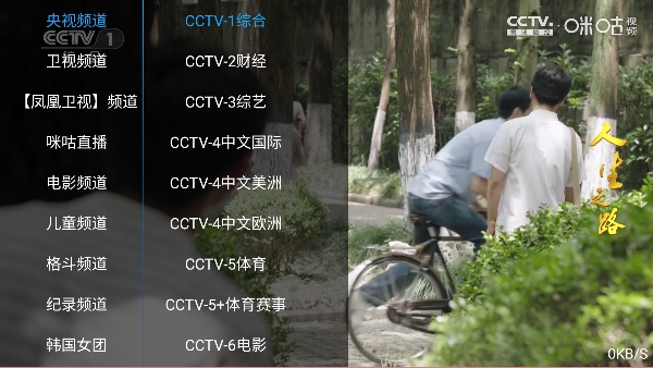 江豚影院TV盒子 江豚影院TV盒子