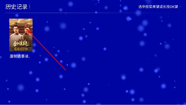 江豚影院TV盒子 江豚影院TV盒子