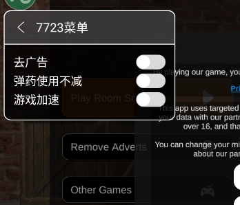 房间毁灭模拟器破解版 房间毁灭模拟器破解版