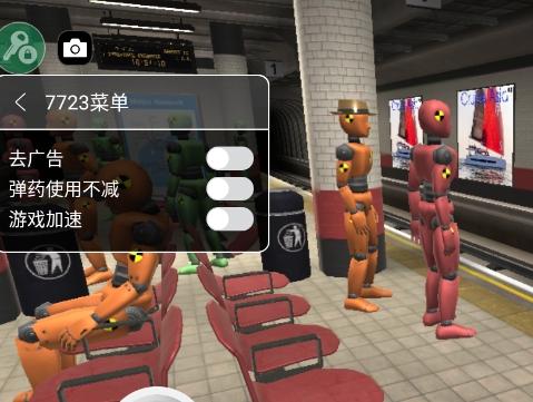 房间毁灭模拟器破解版 房间毁灭模拟器破解版