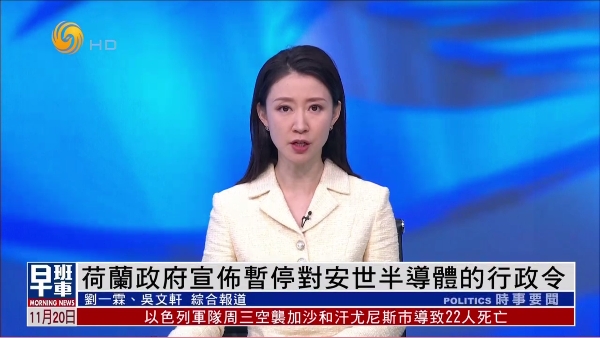 冰茶蜂蜜tv电视版 冰茶蜂蜜tv电视版