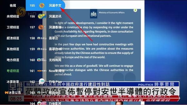 冰茶蜂蜜tv电视版 冰茶蜂蜜tv电视版