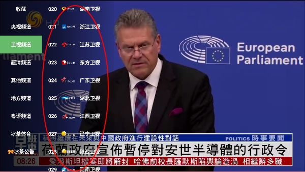 冰茶蜂蜜tv电视版 冰茶蜂蜜tv电视版