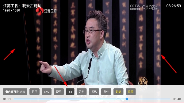 冰茶蜂蜜tv电视版 冰茶蜂蜜tv电视版