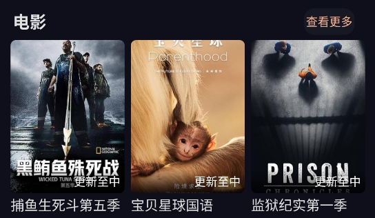 天峰影视app免费版 天峰影视app免费版