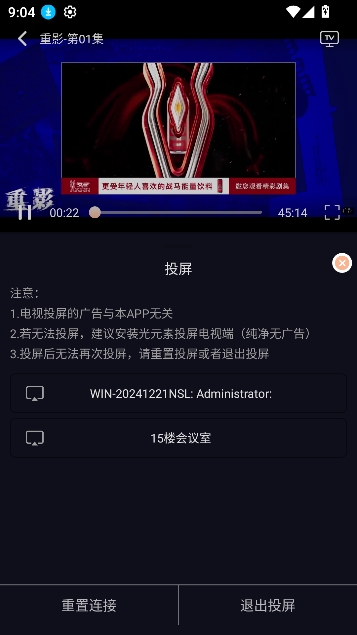 天峰影视app免费版 天峰影视app免费版