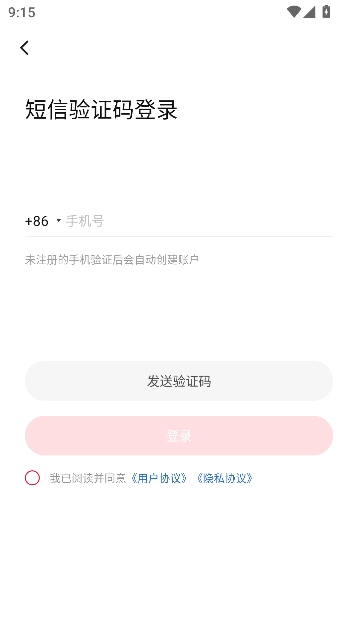 蜜瓜故事会app免费观看 蜜瓜故事会app免费观看