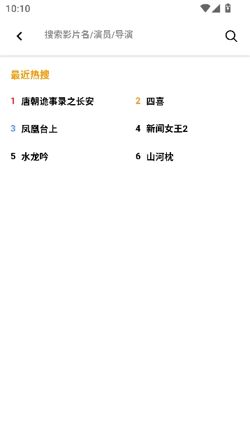 哐哐追剧app免费观看 哐哐追剧app免费观看