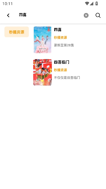 哐哐追剧app免费观看 哐哐追剧app免费观看