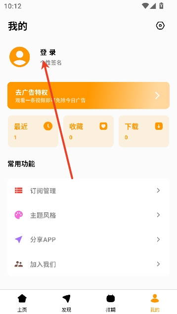 哐哐追剧app免费观看 哐哐追剧app免费观看