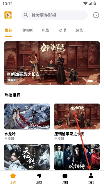 哐哐追剧app免费观看 哐哐追剧app免费观看