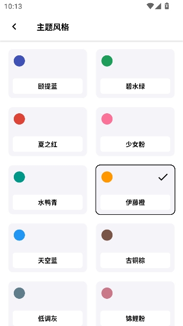 哐哐追剧app免费观看 哐哐追剧app免费观看