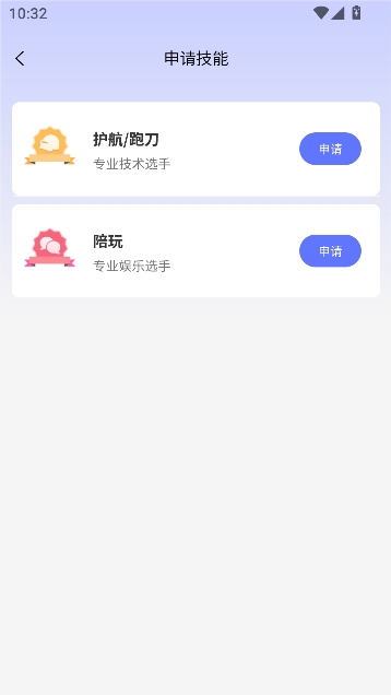 羺app°汾