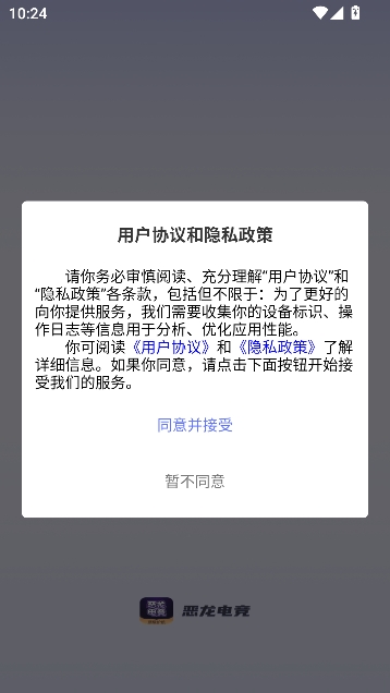 羺app°汾