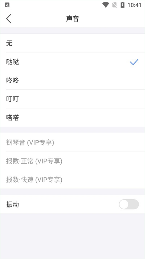小明计算器免费版 小明计算器免费版