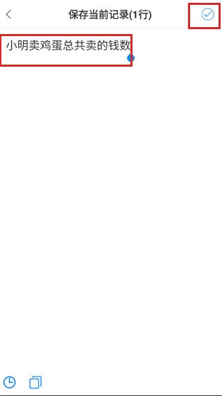 小明计算器免费版 小明计算器免费版