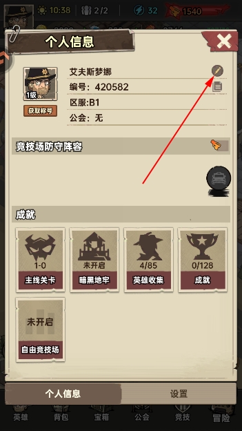 加勒比帝国游戏官方版 加勒比帝国游戏官方版