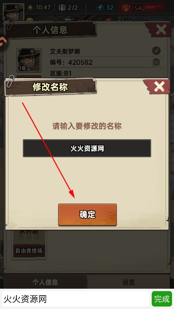 加勒比帝国游戏官方版 加勒比帝国游戏官方版