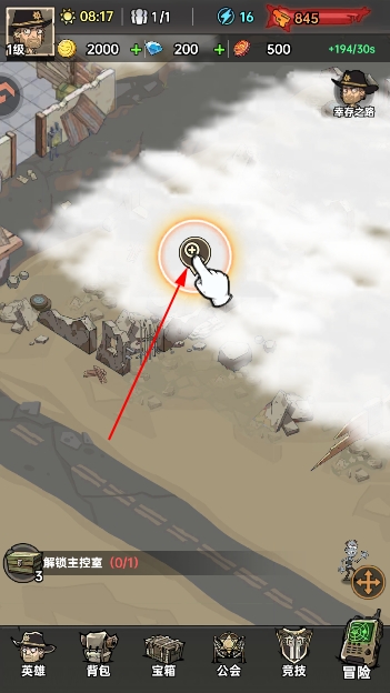 加勒比帝国游戏官方版 加勒比帝国游戏官方版